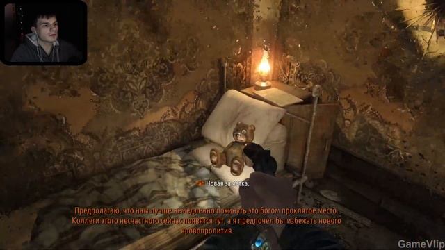 Страшные линии метро. Прохождение Metro 2033 №4 смотреть онлайн
