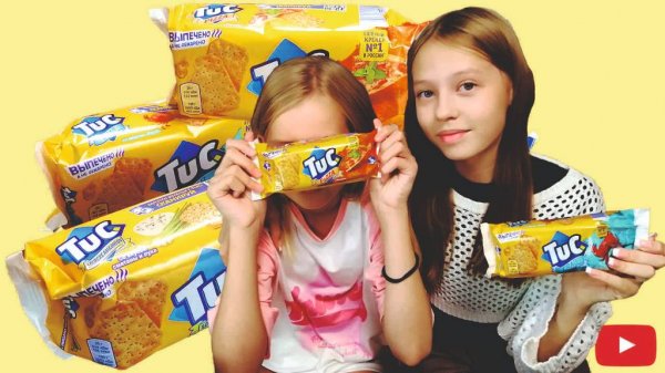 TUC!!! ПЕЧЕНЬЕ со вкусом краба, сыра, сметана и лук, пицца. Обзор и реакция Яны и Даши.