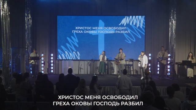 О, благодать смотреть онлайн