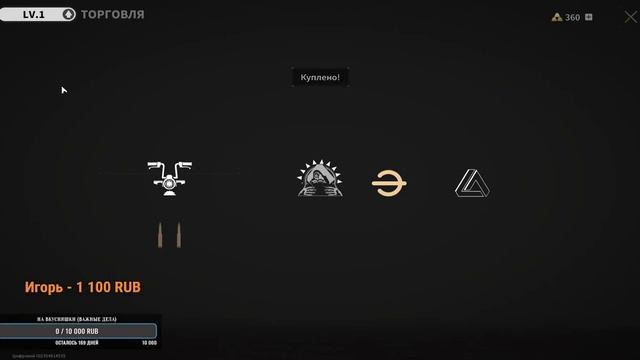 Лост лайт - Апаем звание #рек #lostlight