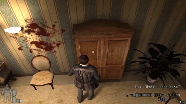 Max Payne 2 The Fall Of Max Payne-№ 2-Бомж Союзник смотреть онлайн