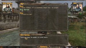 Зона Поражения 3. Последствия. Серия №3. Часть №5. Обзор лучшего творения.