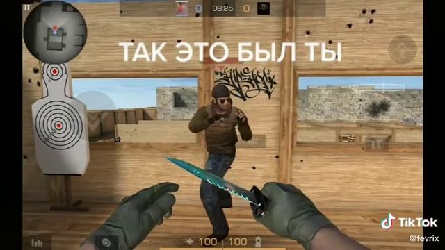 Плюс мемасик со скинченджером смотреть онлайн