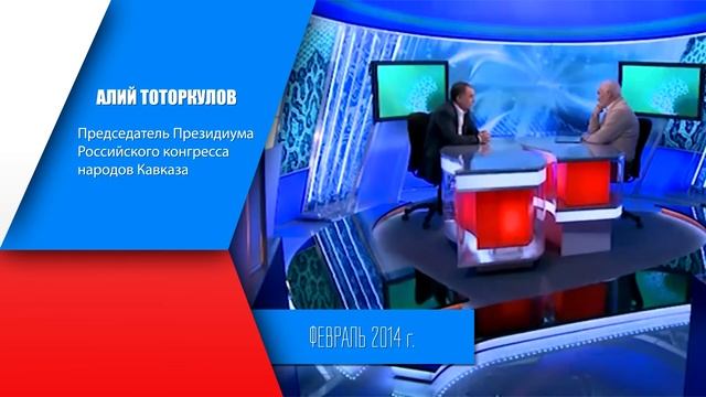 Алий Тоторкулов о гордости за свою страну смотреть онлайн