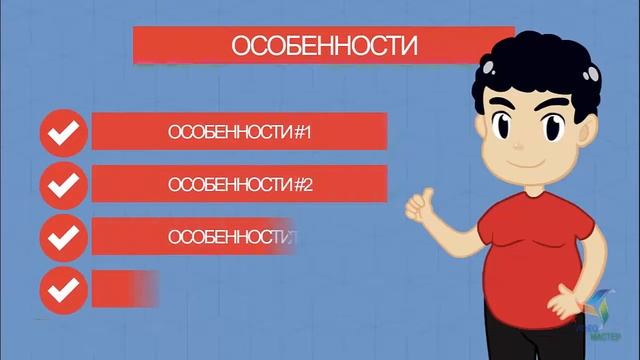 5_3 Видео-шаблон Личные истории 15 смотреть онлайн