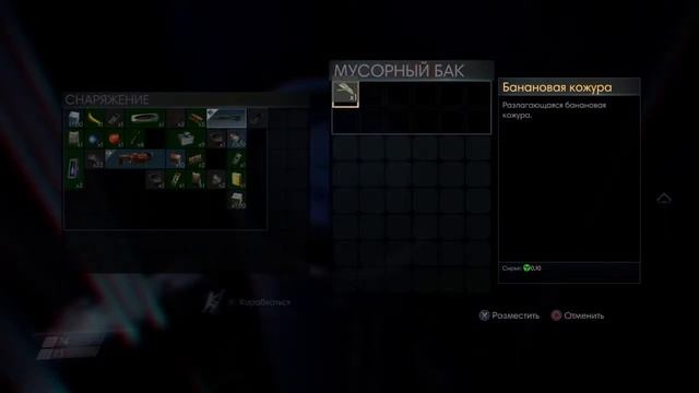 PREY часть 4 смотреть онлайн