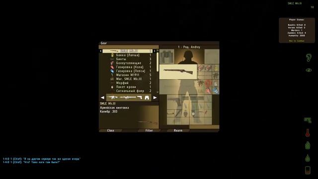 DayZ Origins Часть 2 Екатеринбург смотреть онлайн