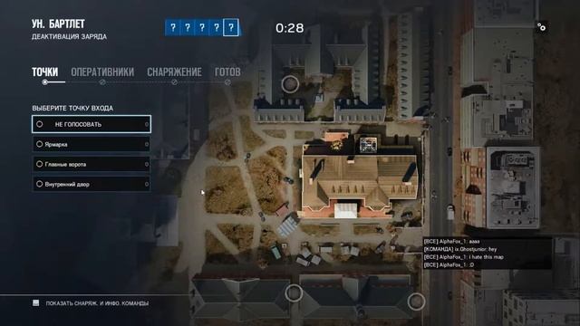 RAINBOW SIX SIEGE ОПЕРАЦИИ ЧАСТЬ 3 смотреть онлайн