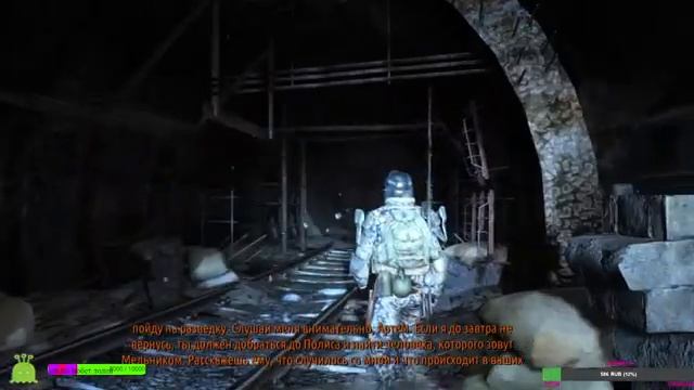 Metro 2033 Redux - c DEROMY ~ #1 Начало постапокалипсиса смотреть онлайн