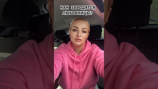 #психолог#психологияотношений#любовница#мужизменяет#любовницавиновата#развалсемьи#любовники#измена смотреть онлайн