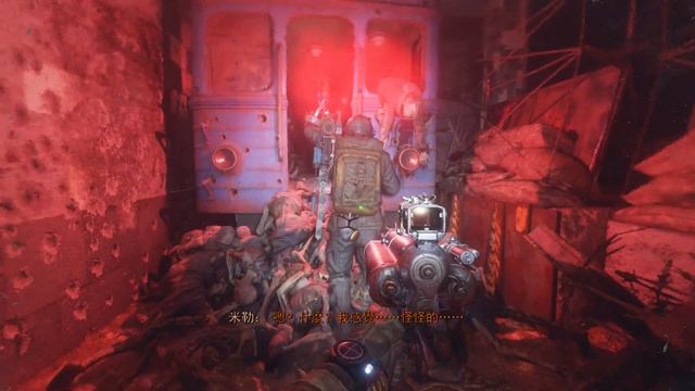 Metro Exodus Enhanced Edition part14 смотреть онлайн