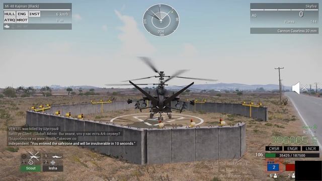ArmA 3 KoH RU#1 - полетали на Каймане с Лёшей смотреть онлайн