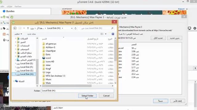 تحميل Max Payne 3 + تورنت من All Games Pc смотреть онлайн