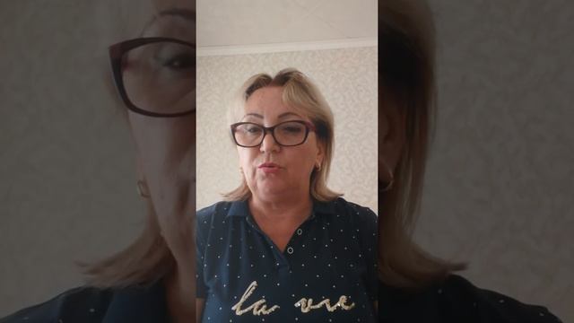 Отправить смотреть онлайн