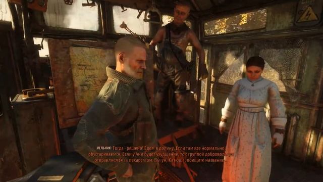 Прохождение Metro: Exodus #31 - Свадьба смотреть онлайн