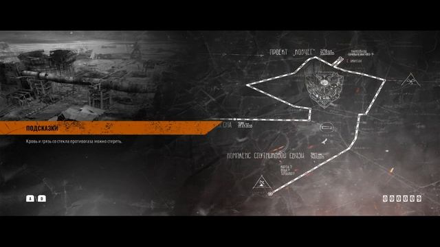 ЦЕНТР СВЯЗИ. КАСПИЙ #8 ➤ Metro Exodus ➤ Максимальная сложность смотреть онлайн
