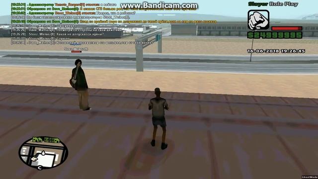 Конструктивные переговоры