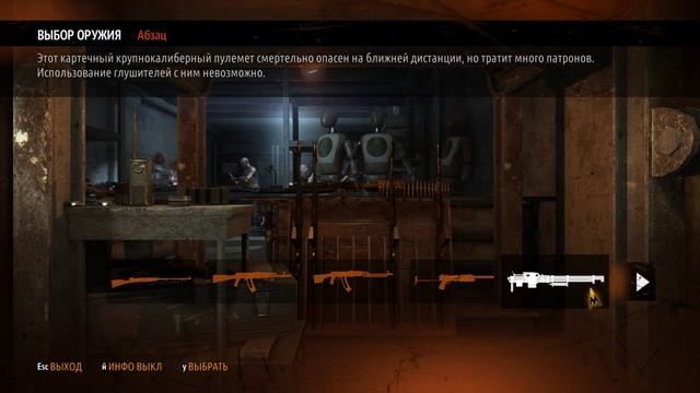 Metro Last Light Redux | Снято с помощью GeForce смотреть онлайн