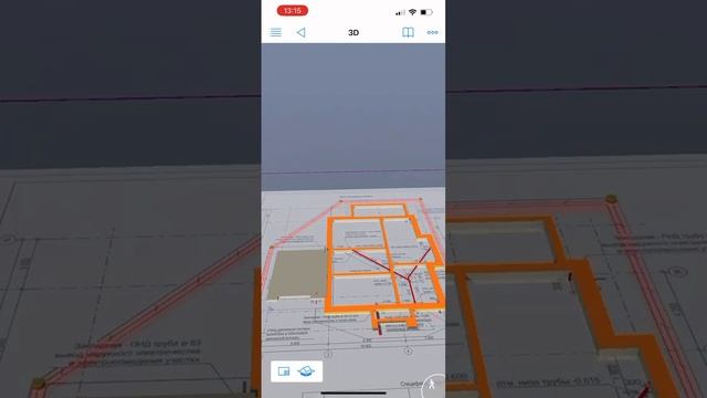 Проект в BIM технологии. Автор проекта - Светлана Долинская #строительство #проектирование #проект смотреть онлайн