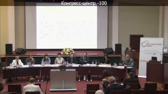 Секция 1, часть 2 «Концепция и стратегия развития саморегулирования в России» смотреть онлайн