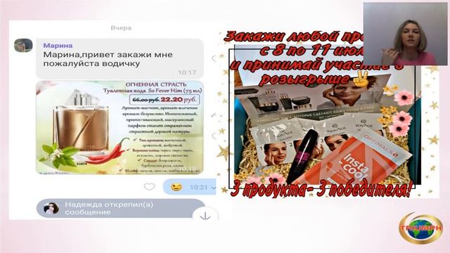 Эффективный рекрутинг. Насковец Марина смотреть онлайн