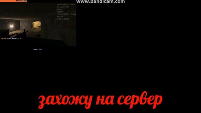 Игра в cs 1.6 смотреть онлайн