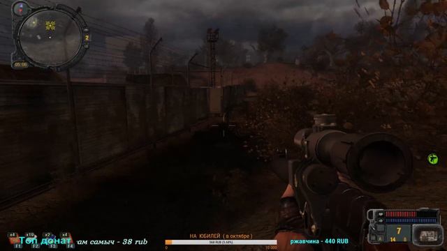 S.T.A.L.K.E.R ИГРА ДУШ I Чё тут у нас I # 2 19:45 МСК смотреть онлайн