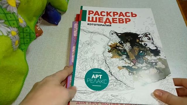 Обновочки раскраски, канцелярия смотреть онлайн