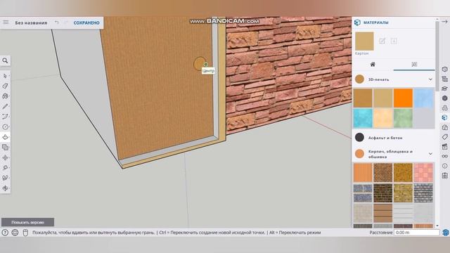 Это лучший сайт для 3D-моделирования! смотреть онлайн