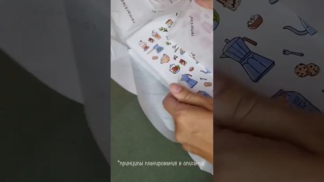 Планирование | распаковка нового ежедневника планера | как ставить цели смотреть онлайн