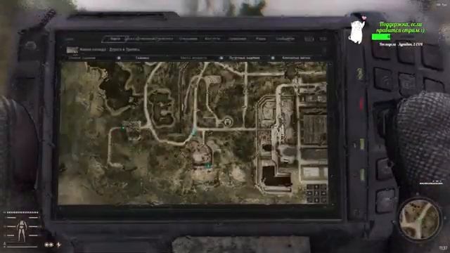 S.T.A.L.K.E.R. - Anomaly 1.5.2 G.A.M.M.A. - 18 смотреть онлайн
