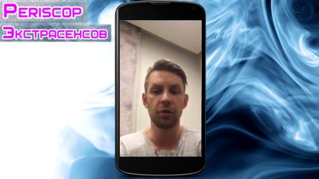 Алексей Похабов-если беспокоят видения и сущности | Periscop смотреть онлайн