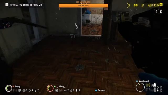 По кривой дорожке. Payday 2 смотреть онлайн