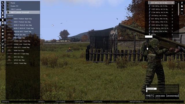 Arma 3 War Front test 2 смотреть онлайн