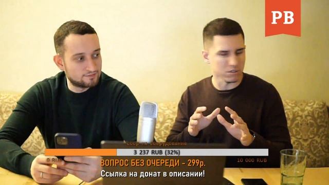 STREAM #14. СОЗДАНИЕ СЕМЬИ смотреть онлайн