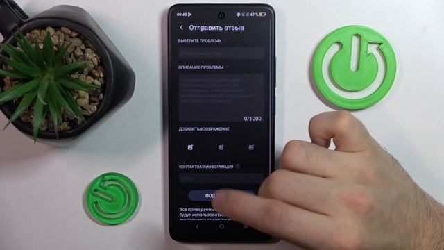 Как продлить жизнь аккумулятору на TCL 40 NXTPAPER - Оптимизация батареи на TCL 40 NXTPAPER