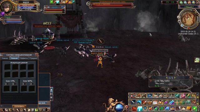 last chaos Unchained LC смотреть онлайн