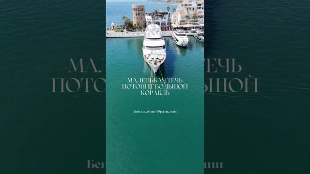 Бенджамин Франклин. #shorts #инвестиции смотреть онлайн