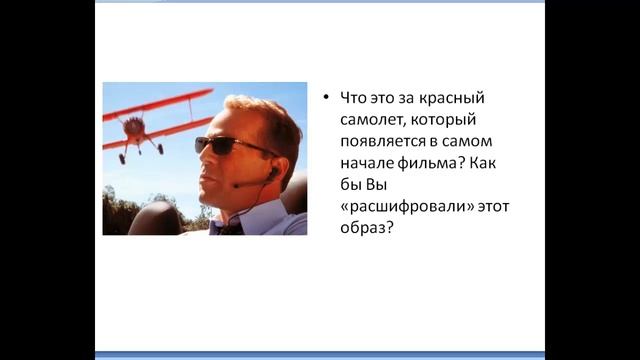 Онлайн-киноклуб "Вспомнить всё..." по фильму Малыш (The Kid, 2000). смотреть онлайн