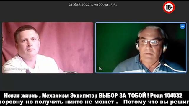 1 Осознание сознания через подсознание смотреть онлайн