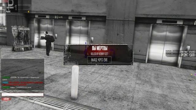 Читер kenny1227 смотреть онлайн