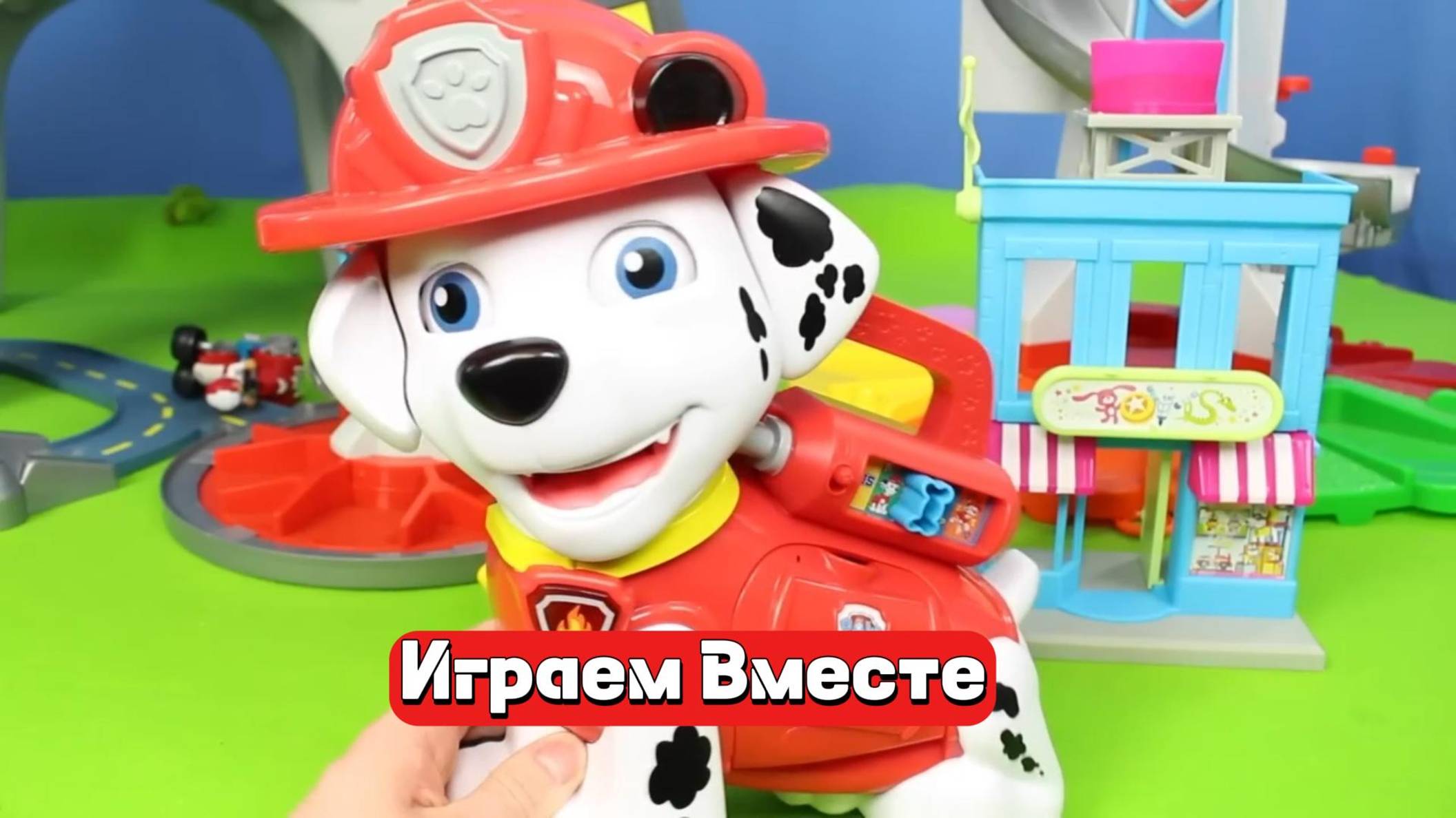 Играем в игрушки из мультика Щенячий Патруль ! Фигурки Маршала, Гонщика, Скай и развивашки ! смотреть онлайн