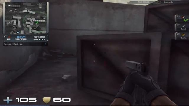 Kontract Wars обзор [ Автоматического Пистолета ОЦ -33 Пернач ] смотреть онлайн