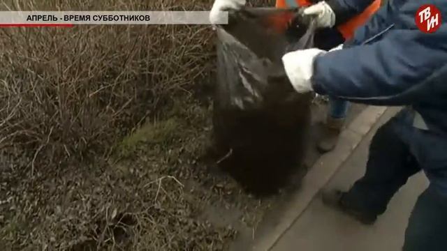 Время местное - Апрель время субботников смотреть онлайн