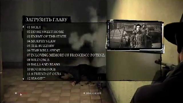Mafia2(menu) смотреть онлайн
