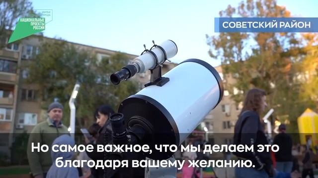 "Парк знаний" открылся в Астрахани смотреть онлайн