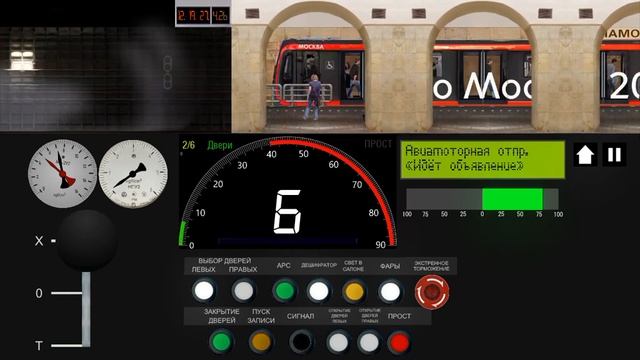 Симулятор Московского метро 2д смотреть онлайн
