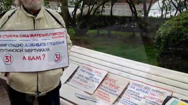 Степаныч -ИГОРЬ АНДРЕЕВ смотреть онлайн