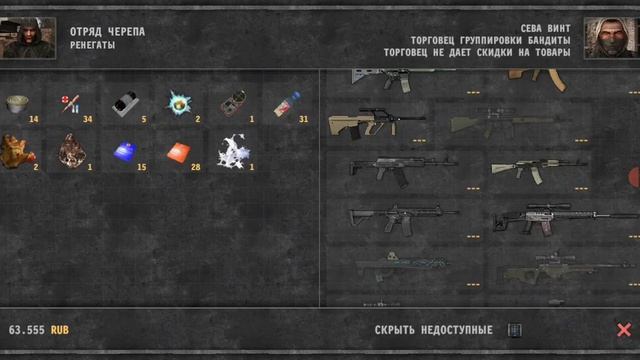 Прохождение S.T.A.L.K.E.R. War Groups 2021 серия 5 — Кордон смотреть онлайн
