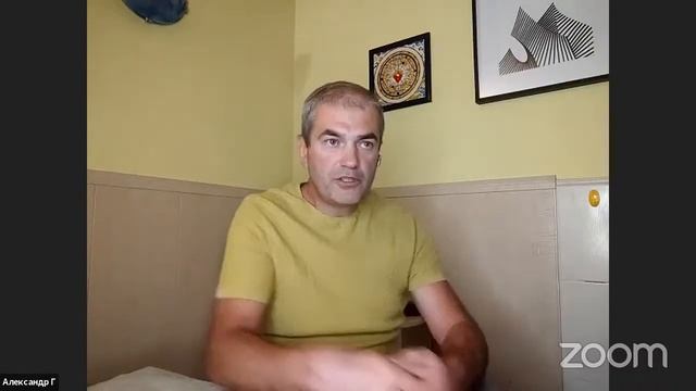 Александр Гушляк на канале сатсанг-онлайн 17 февраля 2021 19:00 смотреть онлайн